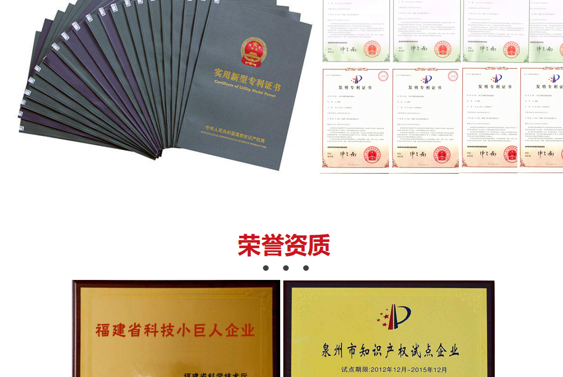 商正展示用品